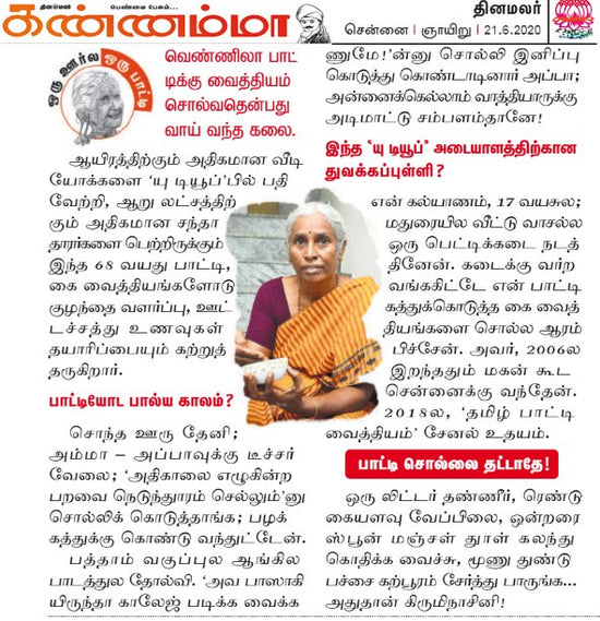 பாட்டி வைத்தியம் இயற்கை மருத்துவம் Patti Vaithiyam Tips in Tamil Language Food is medicine 