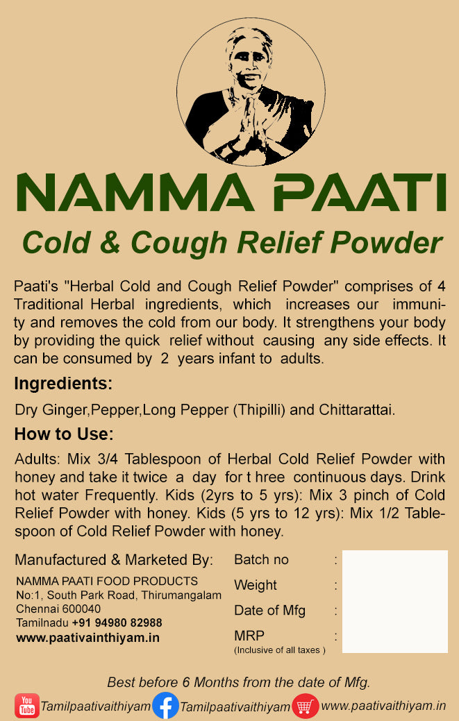 Herbal Cold and cough powder (100 g)  (100% Natural - No Side effects)